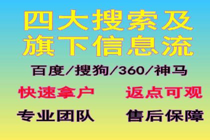 百度广告推广案例费用分析报告