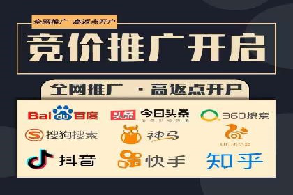 sem竞价推广托管实战案例：广告投放效果显著提升