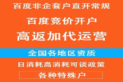 开户返点收益最大化：案例解析