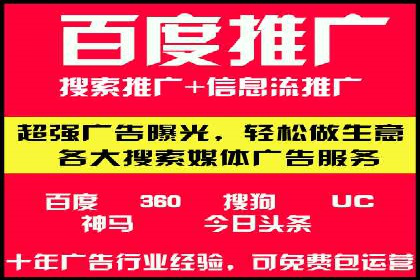 解析SEM托管的关键词策略——以某公司为例