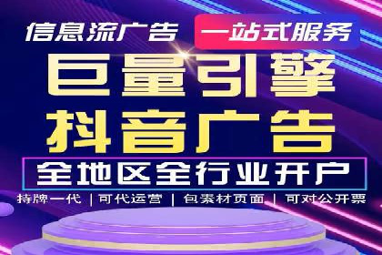 信息流竞价案例：如何成功提升广告效果