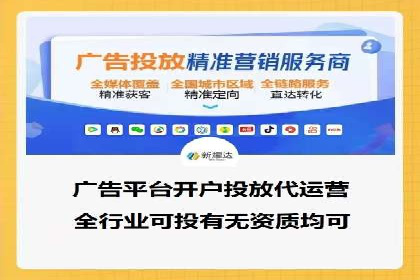 SEM开户的实战经验分享与案例剖析